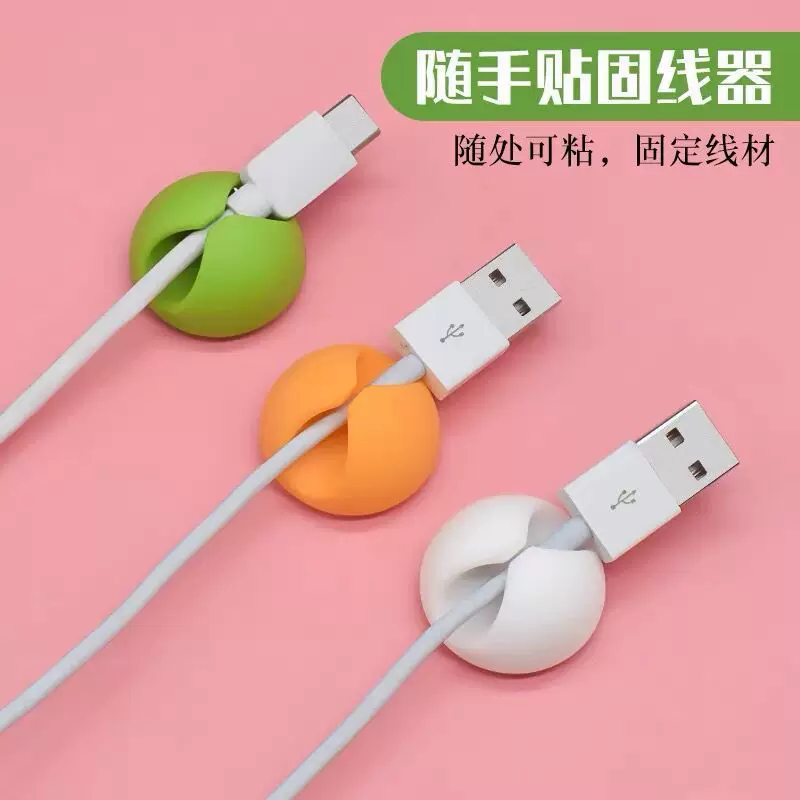 Мобильный стол для телефона, система хранения для зарядника, самоклеющийся кабель зарядки, клипсы в комплекте, (международная торговля)