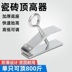 タイル天井高器調節器昇降高・高・高・高・高・高・高・高・高・高・高・高・・・