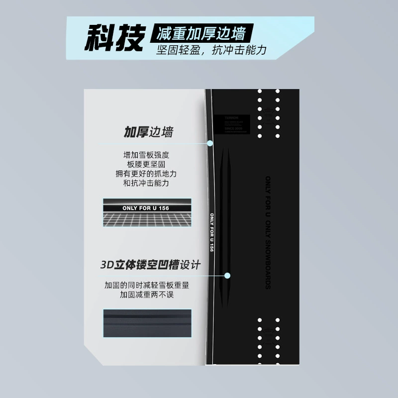 Ruixue Xiaochalkboard 9.0 снежный доска ванильная ширина восьмихарактерная резная скользящая набор горн ковка оборудование молоток головка