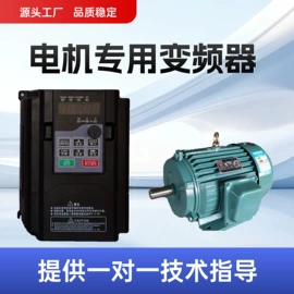 标准变频器;其他变频器;塑机辅机