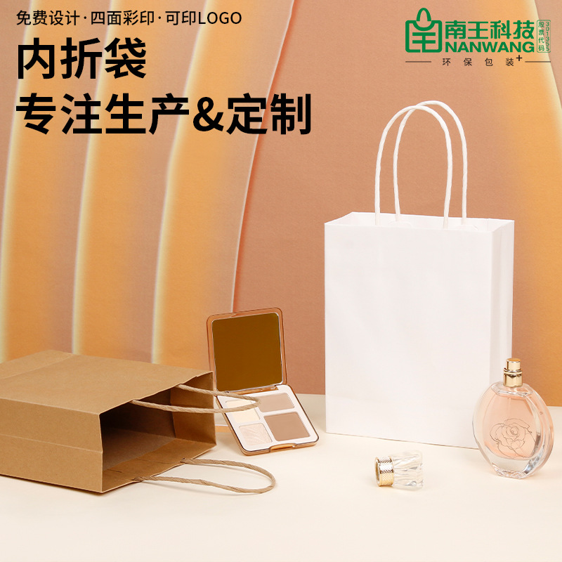 牛皮纸袋手提袋礼品包装纸袋服装店外卖袋子礼品空白可印刷打包袋