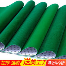 麻将机桌布台面布麻将桌布水洗台布台呢正方形麻将机配件通用