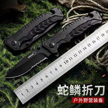 多功能折叠刀野营刀求生高硬度防身荒野刀外野营折刀折叠式户外