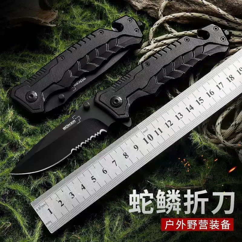 多功能折叠刀野营刀求生高硬度防身荒野刀外野营折刀折叠式户外
