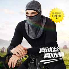 Summer riding sun protection mask, outdoor sports motorcycle hood, ice silk elastic breathable neck hood, hooded headscarf for men