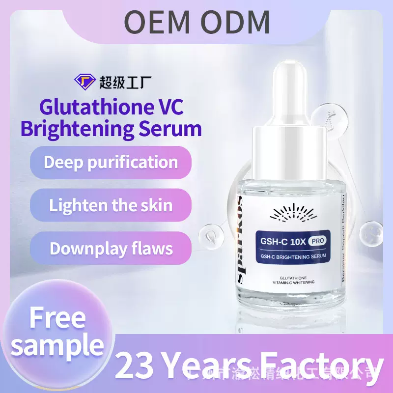 跨境OEM谷胱甘肽精华液Glutathione VC Serum淡化暗沉外贸工厂
