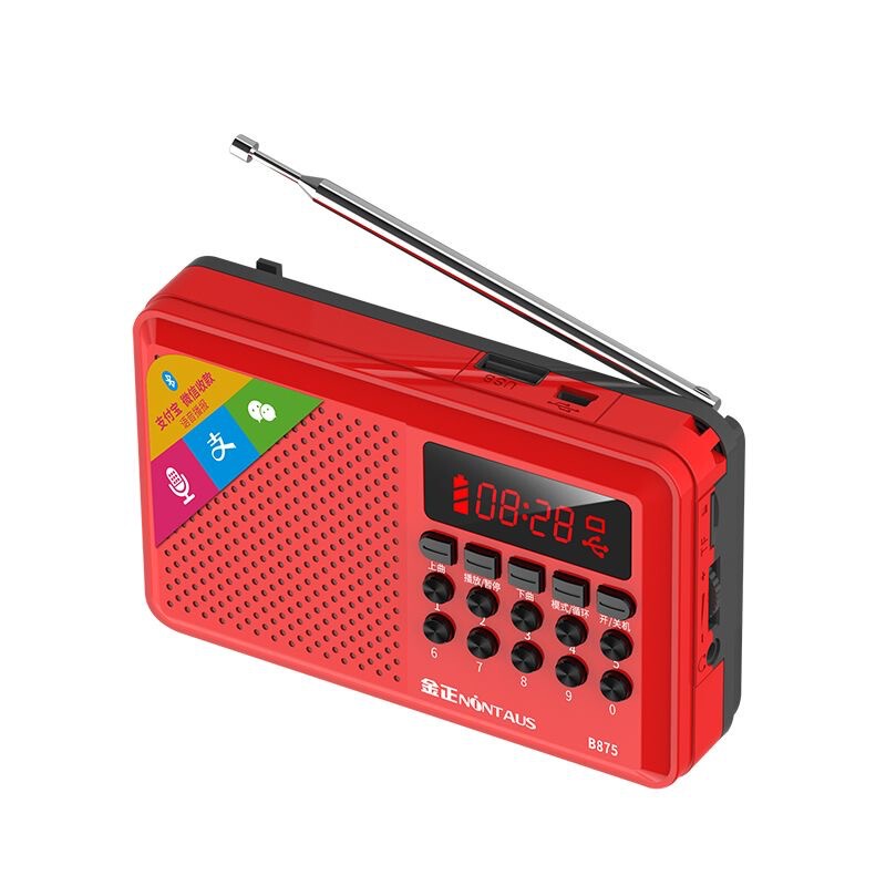 高齢者向け多機能ラジオカード半導体 FM 音楽プレーヤーポータブルオーディオ MP3 Jinzheng B875|undefined