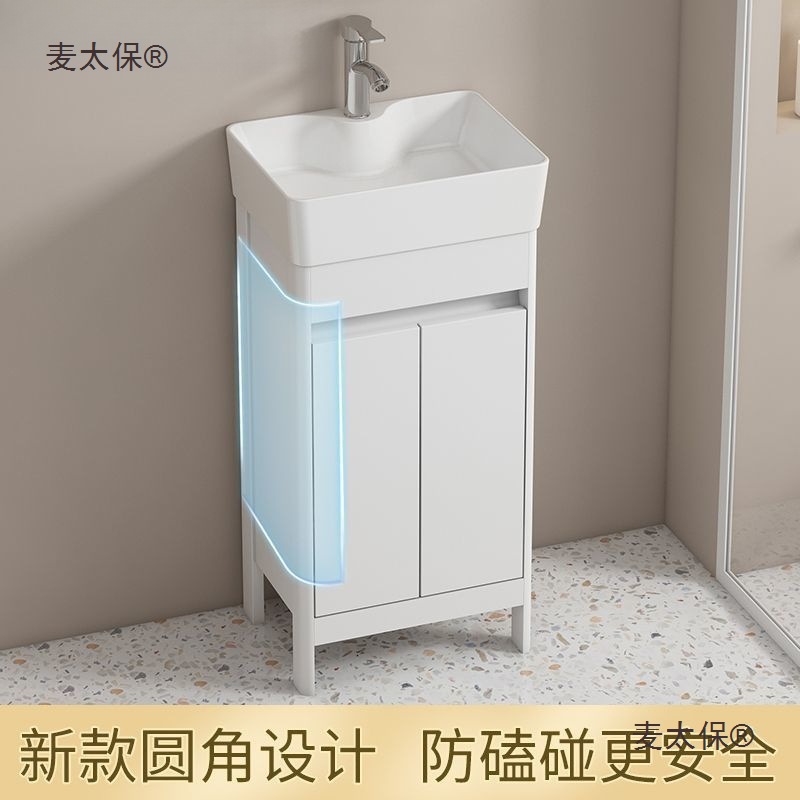 Small Space Aluminum Bathroom Cabinet Floor-Standing Ceramic Integrated Basin Space Wash Basin Balcony Combination Wash Basin Metabo