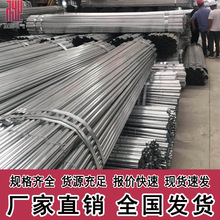 【禾业】KBG管/JDG管厂家批发_线管20-1.0价格_昆明厂家批发