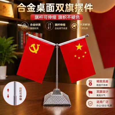 Gold Mountain, Silver Mountain, Red: Car ornaments