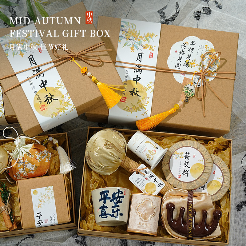 中秋节礼物团购送员工客户月饼养生伴手礼实用小礼品2025新款礼盒|undefined