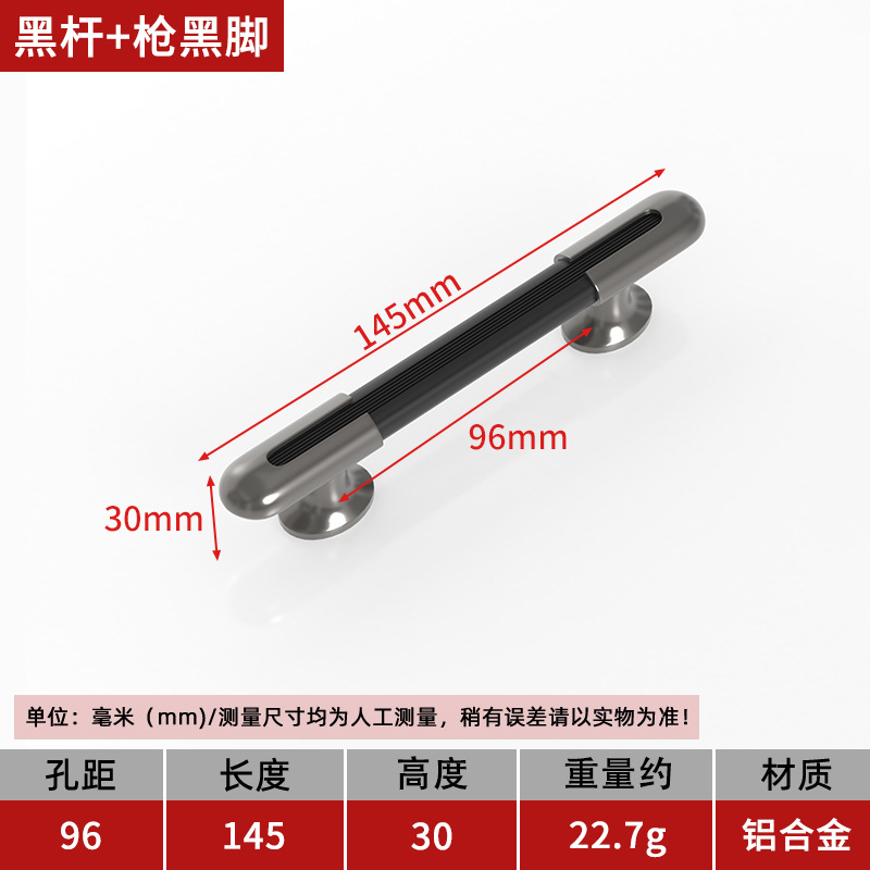 96홀 피치 블랙 로드 + 건 블랙 피트