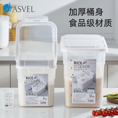 日本ASVEL 米びつ 家庭用防虫・防湿密閉米箱 米筒 小麦粉保存箱 雑穀保存箱