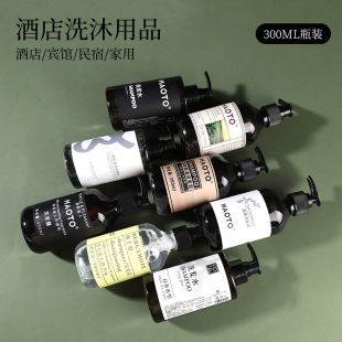 Hotel Supplies Shower Gel Set Large Bottle 300ml B&B Household Conditioner Hotel Disposable Shampoo
