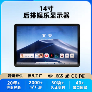 �羳܇�d���Ŋʘ���14�簲׿�^����WiFi/�{��/����S�����l�p����