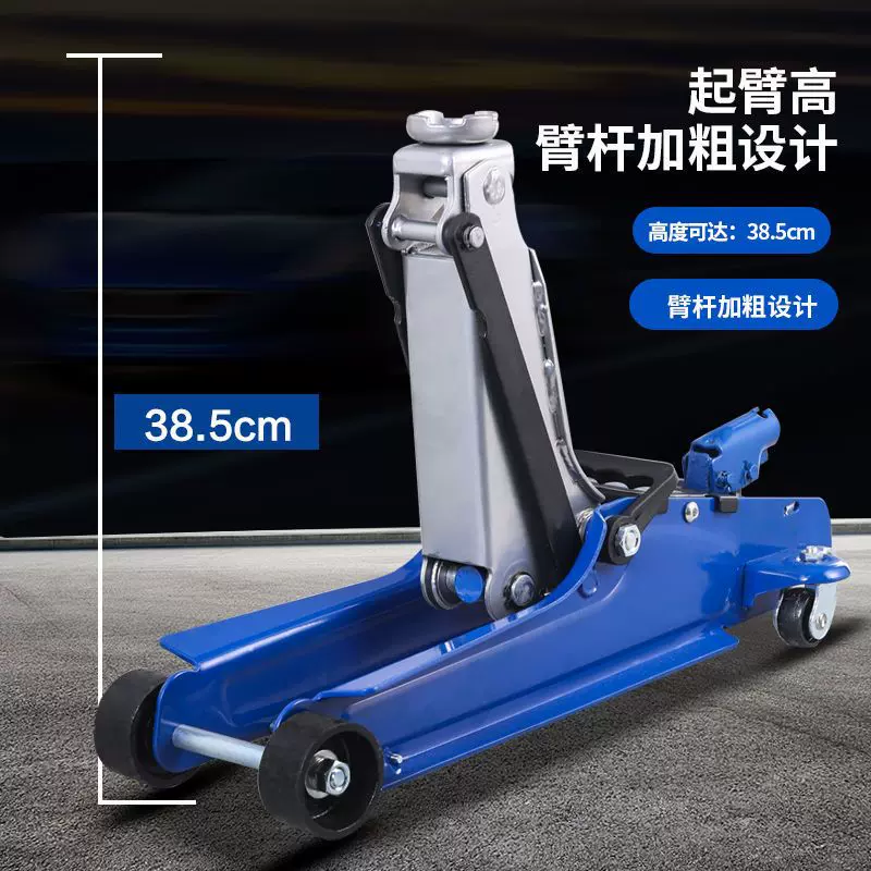 批发2.5吨卧式液压千斤顶汽车千斤顶小轿车用车载越野车SUV千斤顶