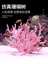 ������ɺ����֦��ɫ��ɫ����쾰ˮ����װ�ΰڼ���������