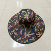 Summer camouflage cap, street men's sun hat outside climbing solar-powered, sun protection