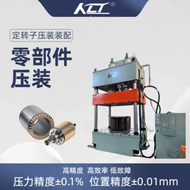 液压整机;液压机床;锻压机床