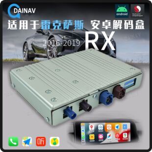 �m���2016-2019���׿��_˹RX 300 350 450���b��׿��a��carplay
