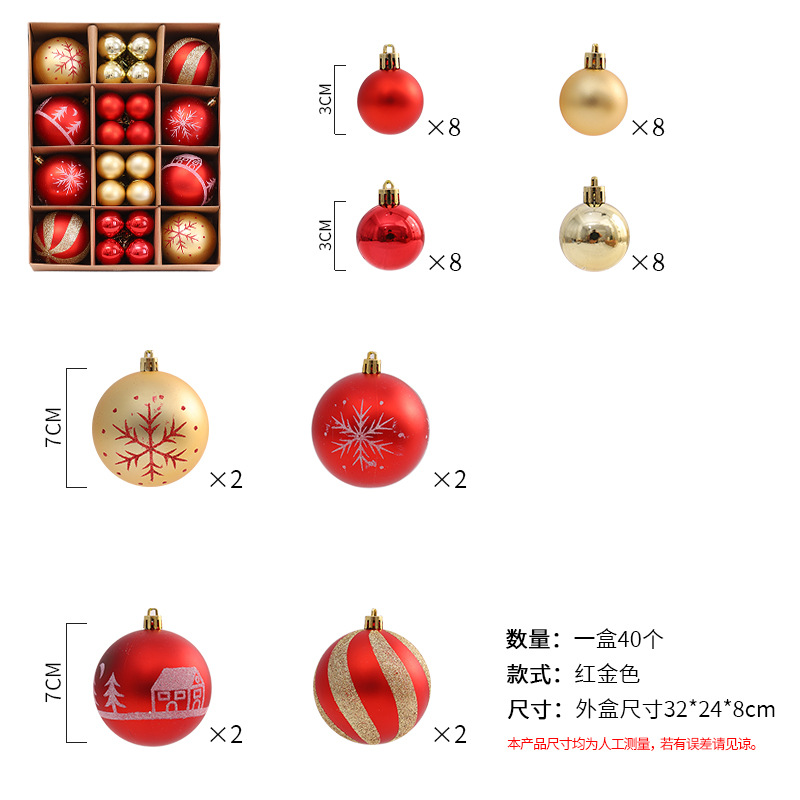 Transfronterizo exclusivo Amazon Venta caliente Nuevo pintado de galvanoplastia bolsa de regalo adornos de árbol de Navidad BOLA DE Navidad traje