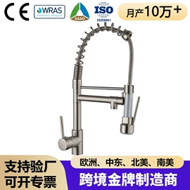 花洒套装;厨用龙头;面盆龙头