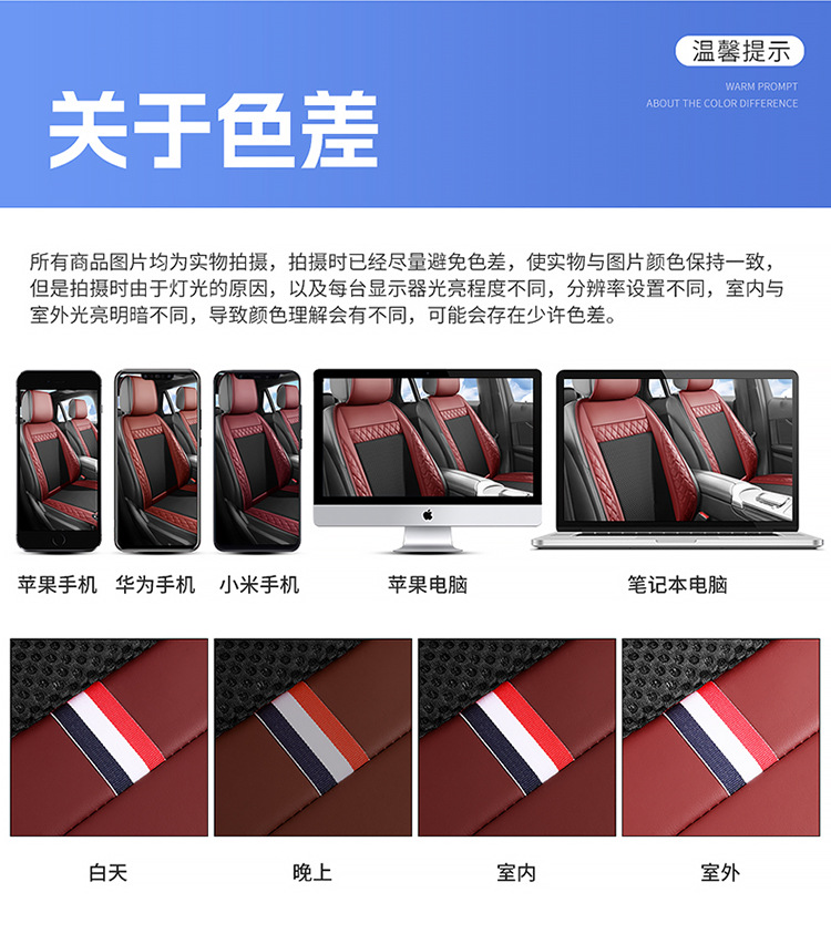 Summer Car Seat Ventilated Cushion with Fan 12V24V Truck Car Electric Air Conditioner Blower Massage Seat Cushion