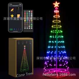 Hellofairy APP圆球折叠锥形树幻彩LED灯串户外庭院圣诞节日装饰