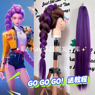 KPop�CħŮ�Fͬ��ɫ�ٰl�p���Rβ�ɾ��Ʋ�ɫȭ���p���ɰl�p��