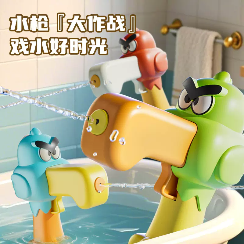 儿童自动回膛老鹰格洛克双人对战水枪夏日户外戏水打水仗男孩玩具