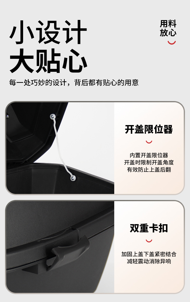 Universal anti-shake trunk for electric vehicles, large-capacity tool storage box for scooters and electric bikes