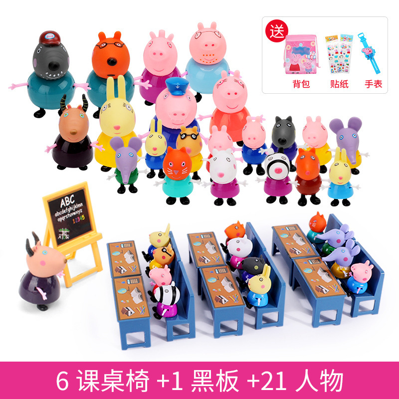 小猪玩具佩奇别墅过家家玩具公仔乔治房子男女孩礼物别墅生日礼物|undefined