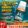 溪流钓鱼石斑鱼开口剂饵料