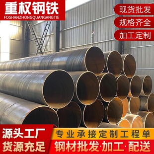 �V�|��ɽ�����܏S�� Q355 �����oͲ�򘶺���䓹ܼӹ�����