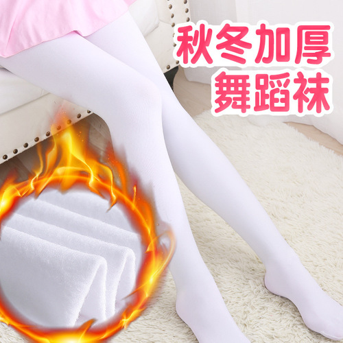Children's dance pantyhose, ballet practice socks, white girls' exam socks, foot socks, thickened and velvet adult bottoming socks
