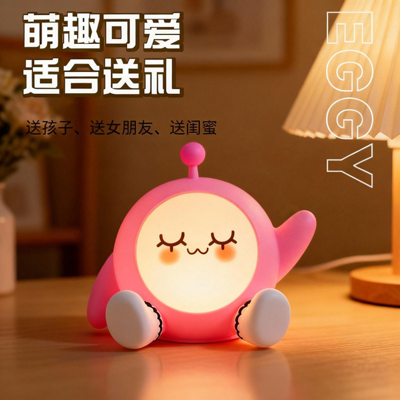 跨境蛋仔兔子硅胶灯小夜灯LED灯拍拍灯USB灯充电氛围灯伴睡灯台灯|undefined