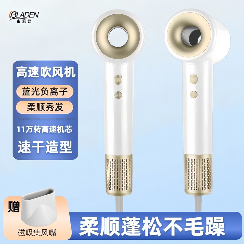 高速吹风机家用大风力负离子吹头发大功率发廊电吹风工厂直供跨境|undefined
