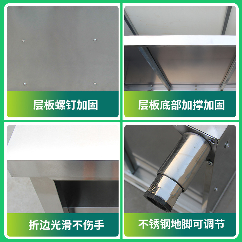 304不锈钢加厚工作台厨房打荷台切菜操作台碗碟柜案板带拉门批发|undefined