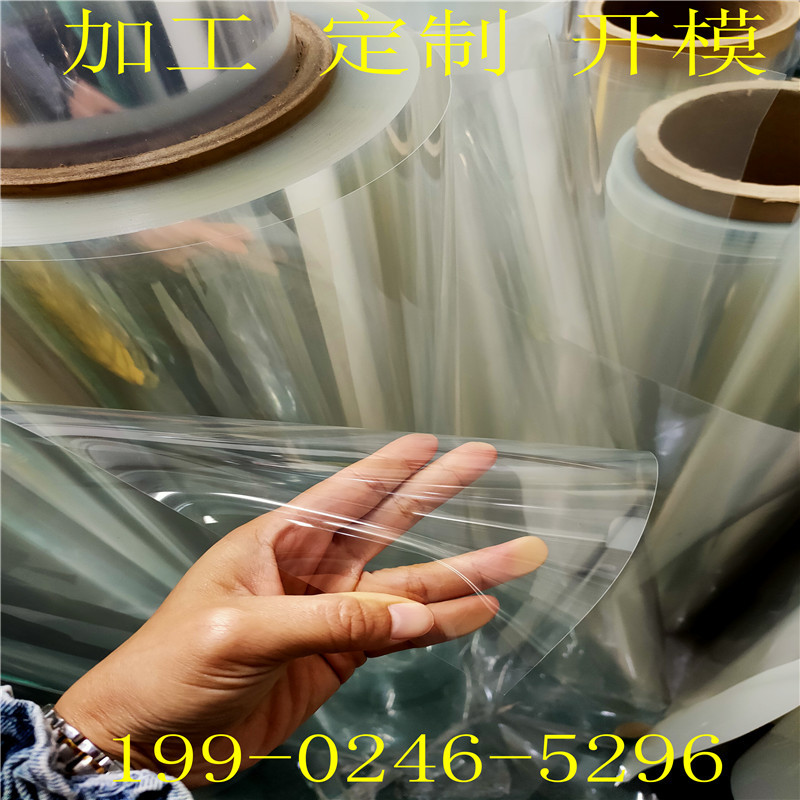 PVC片材20210308205447