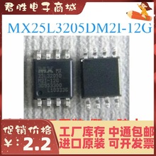 ȫԭb MX25L3205DM2I-12G 25L3205D 惦оƬ SOP8