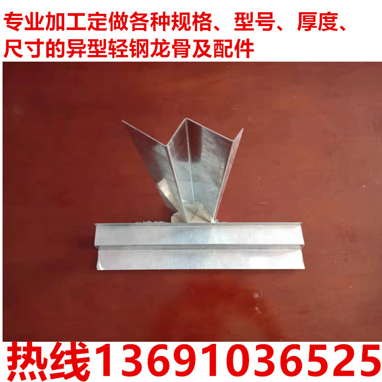 W型龙骨1psb (7)_副本.jpg