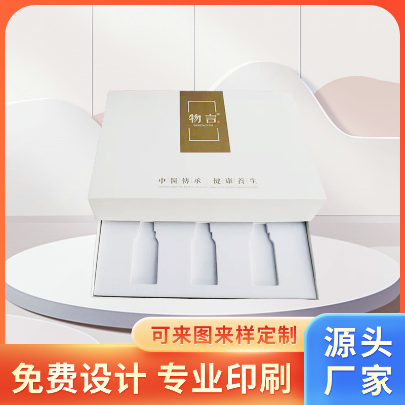 厂家各种高档礼品盒,化妆品盒精油盒,EVA内托牛油纸免费设计