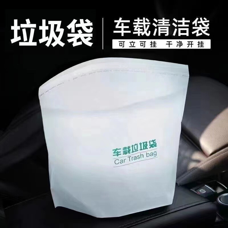 Standing Garbage Bag Bathroom Household Self-Standing Plastic Bag Car Standing Bag Trash Can Toilet Standing Bag