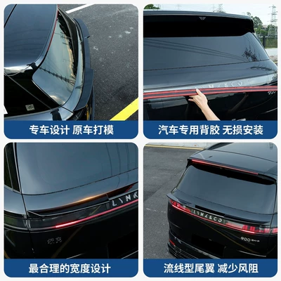 blade rear spoiler top wing – Fixed wind wing
