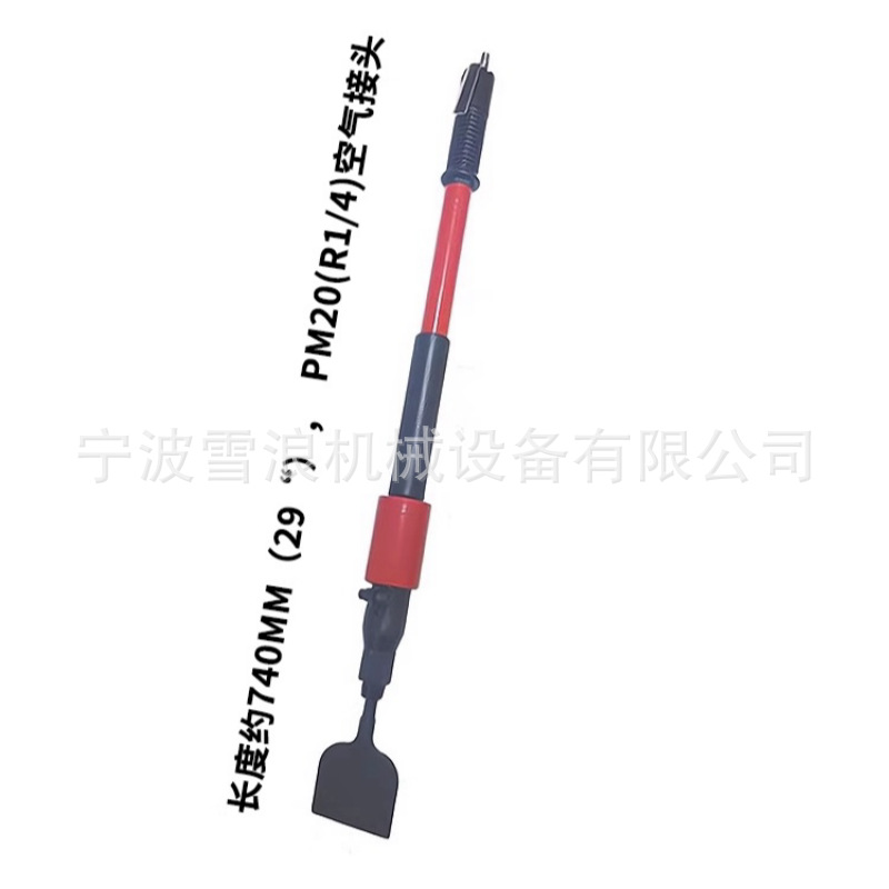 (2개) IMPA 590451 공압 긴 손잡이 삽 공압 제거 칼 에어 삽 데크 녹 배