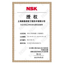 NSKֱ�ߵ��� LA351120XNC3-01K53
