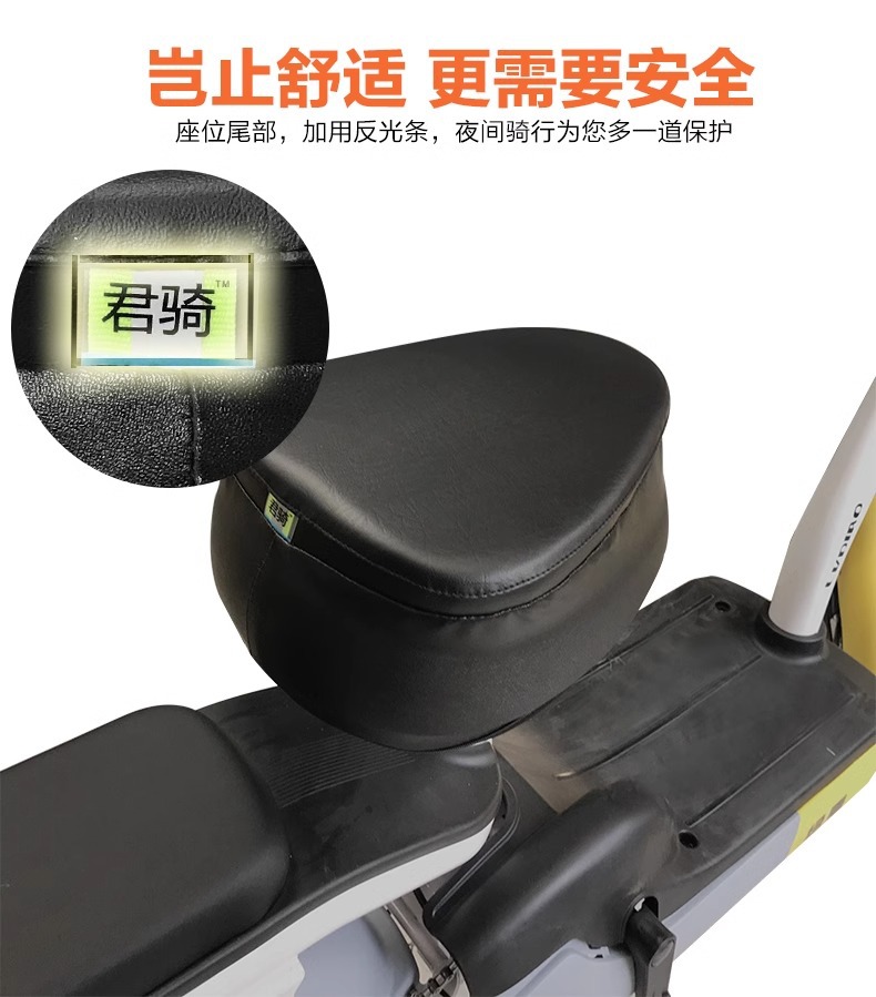 Junqi Electric Bike Seat Cover, Thickened Waterproof and Sun-Proof Pu Leather Seat Cover, Universal for All Seasons, Pressure-Reducing and Scratch-Resistant Seat Cover