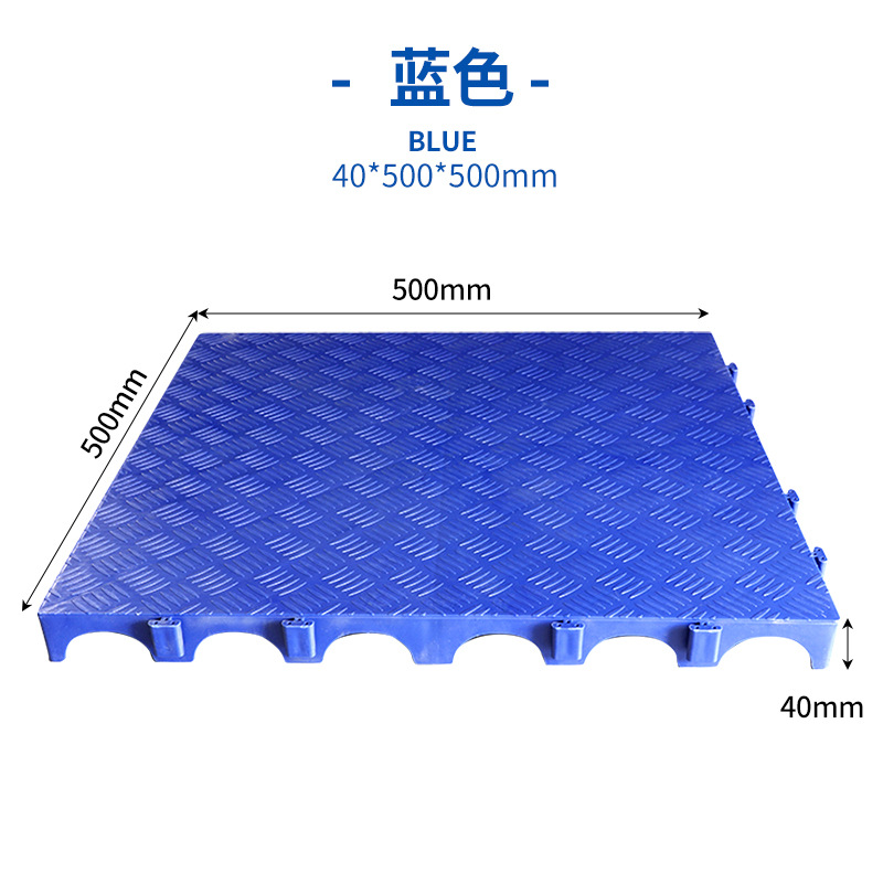 4cm coche salón de belleza plástico empalme cubierta placa piso rejilla coche lavado engrosada partición de plástico rejilla pad