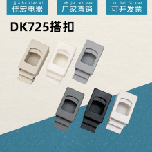DK725���ϴ�۹������i��MS735���TABS������Ӱ������MS725-3B