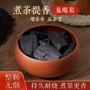 ����̿���t��茣��̿�����҃ȟo��̼�����ϙ���������ľ��ȼ̿
